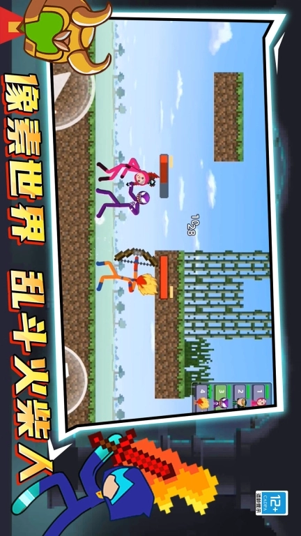 火柴人决战像素世界图1