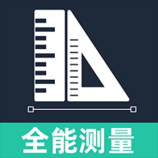 测距仪扫描王最新 