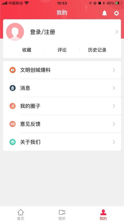 天地泰宁图4