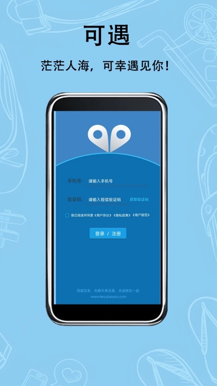 可遇图1