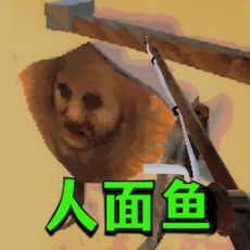怪物猎杀