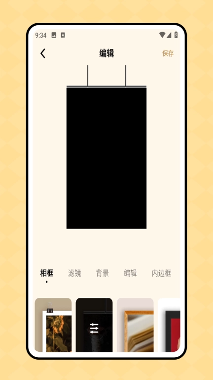 特效君图2