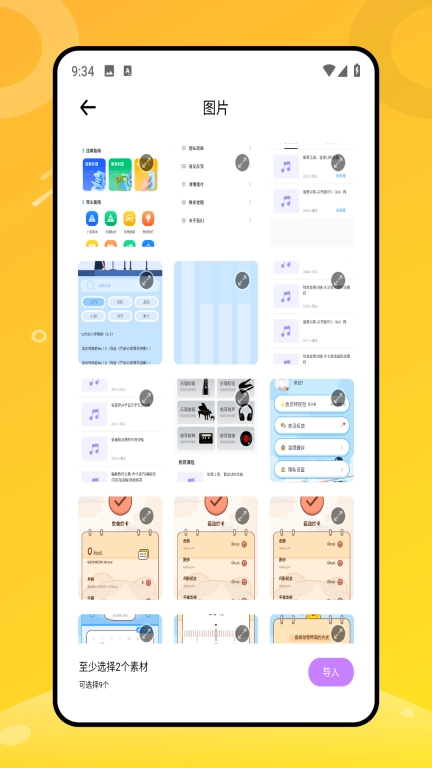 特效君图3