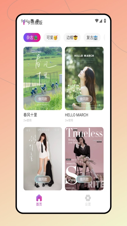 特效君图4