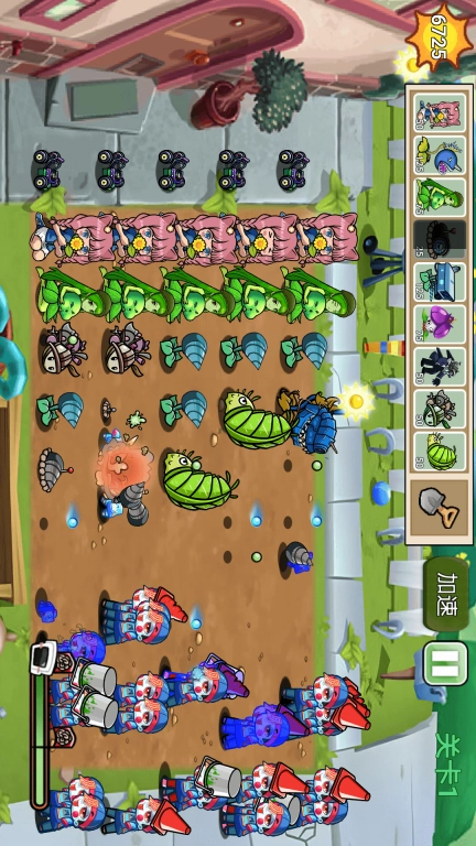 植物精英打僵尸图2