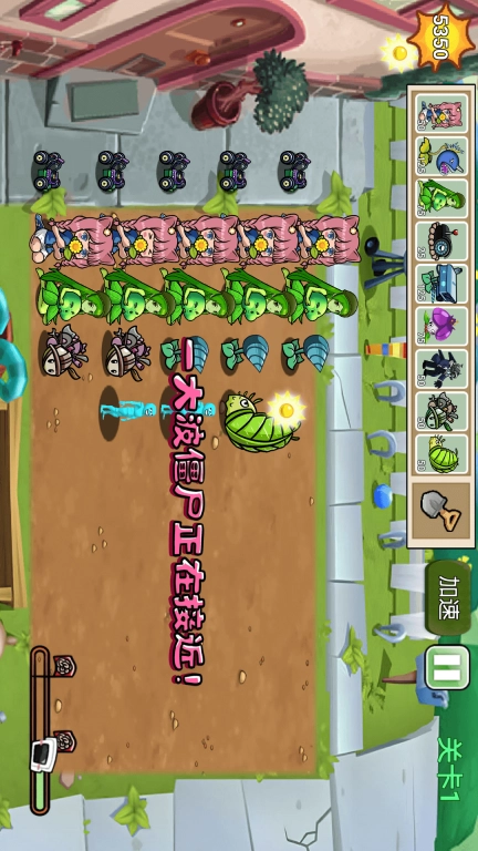 植物精英打僵尸图3