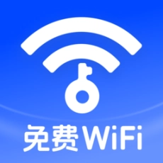 WiFi钥匙快连专家软件