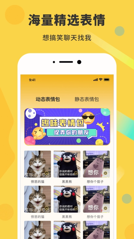 gif动态图正版图1