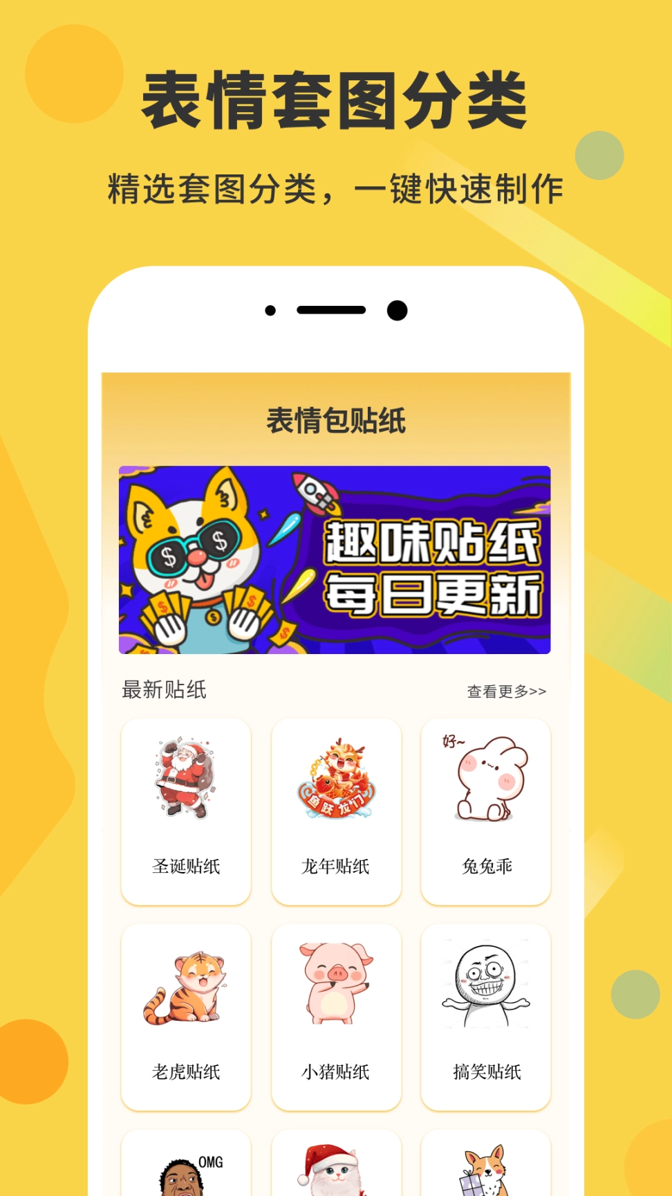 gif动态图正版图3