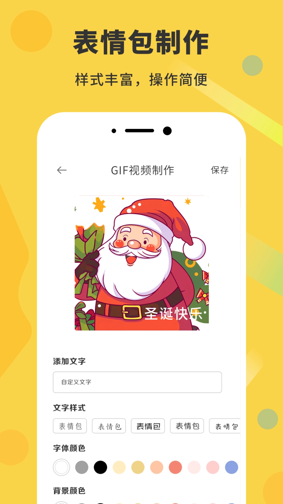 gif动态图正版图4