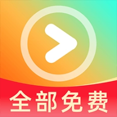 免费短剧看吧 