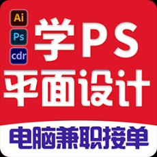 红喵学PS教程