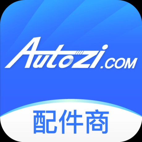 中驰车福配件商 