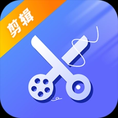 视频神剪手软件 