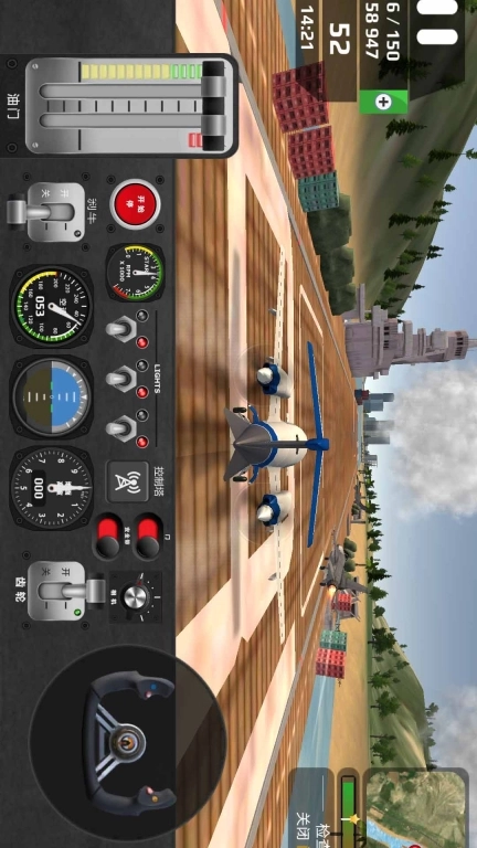 飞行员模拟器3D图3
