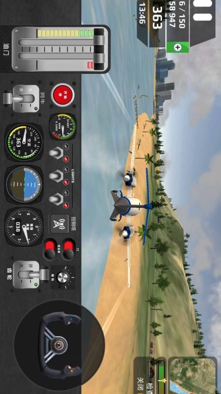 飞行员模拟器3D图5