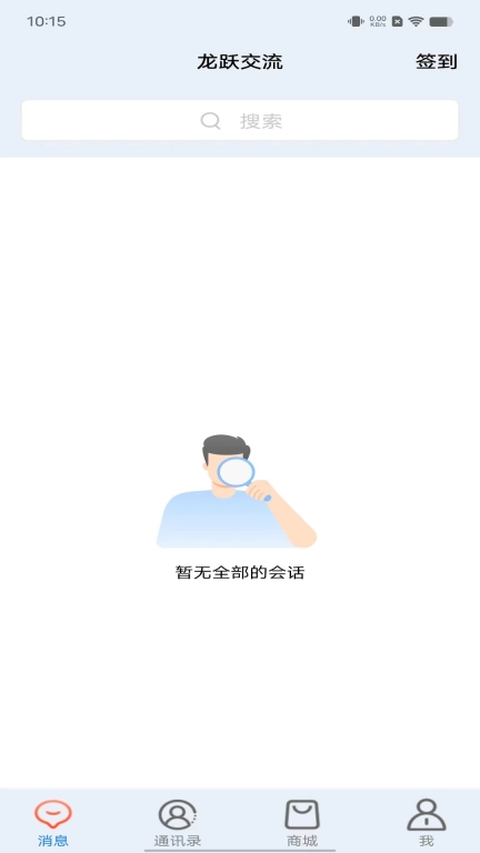龙跃交流图2