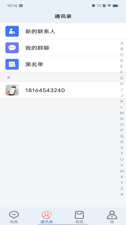 龙跃交流图3