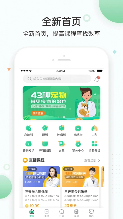 知跃图1