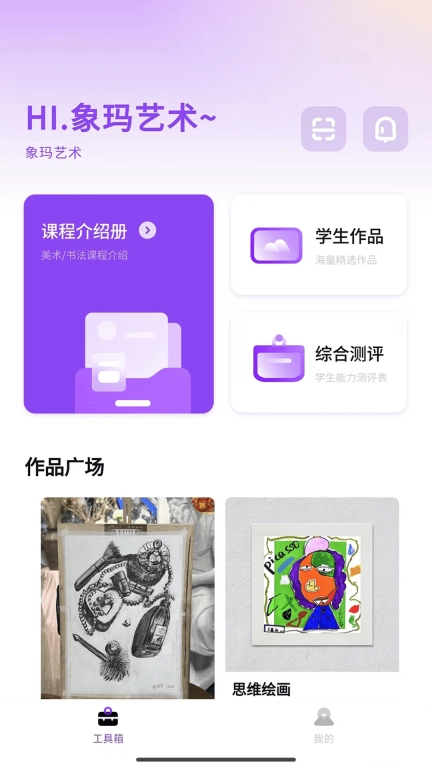 象玛艺术图1