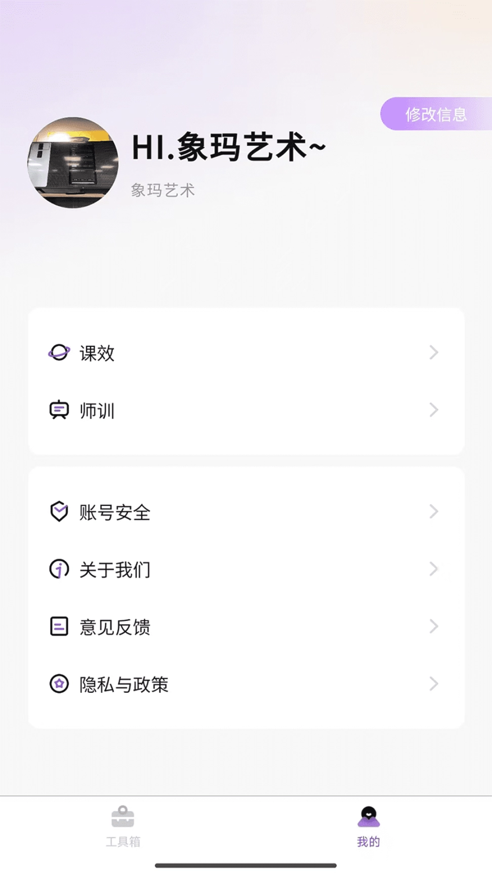 象玛艺术图2