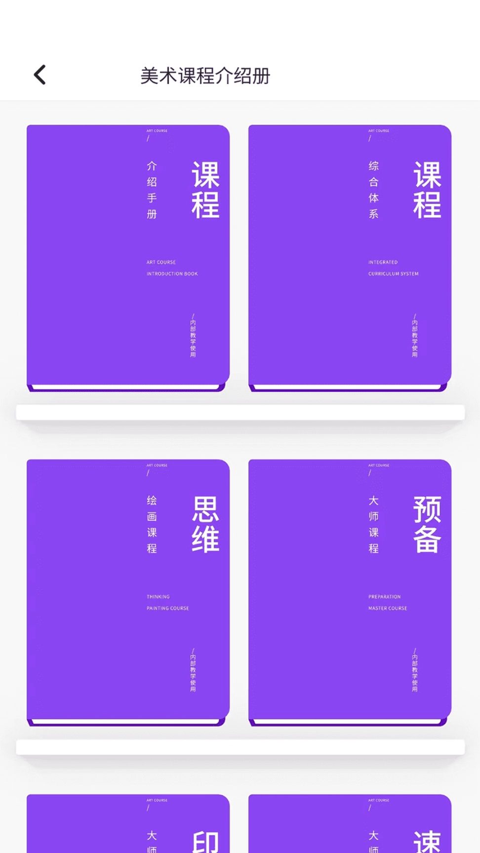 象玛艺术图3