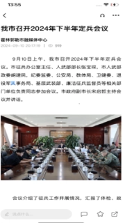 魅力霍林河图2