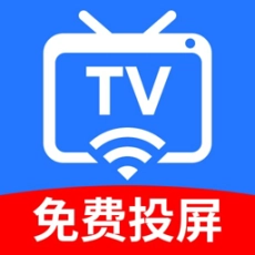 手机电视投屏助手
