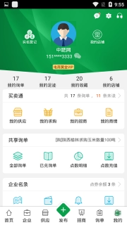 金农网图4
