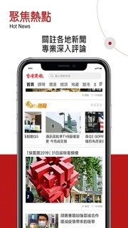 香港商報图2