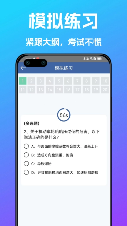 学法减分搜题宝图4