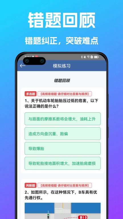 学法减分搜题宝图5