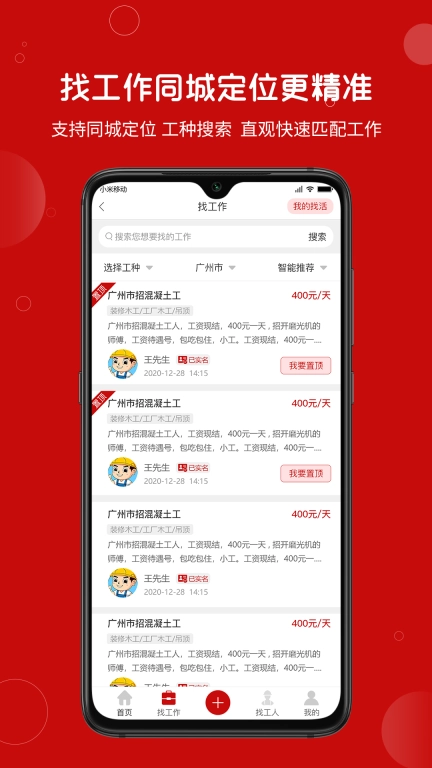建安汇图2