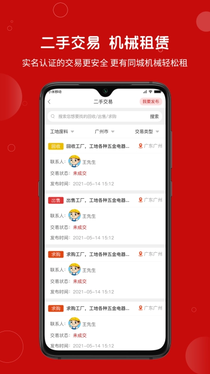 建安汇图3