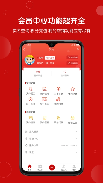 建安汇图5
