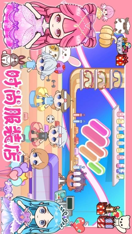 校园巴士公主城堡图3
