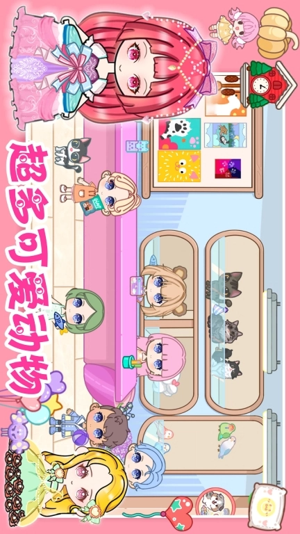 校园巴士公主城堡图2