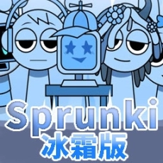 冰封的星球
