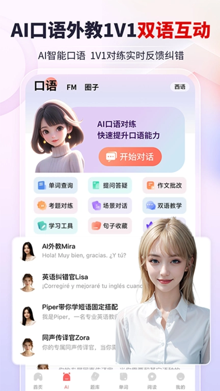 堂吉诃德教育图2
