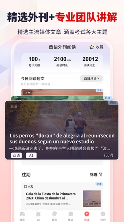 堂吉诃德教育图4