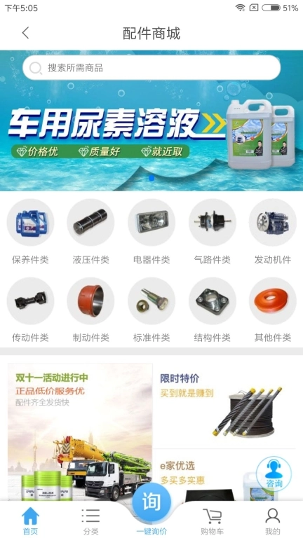 e家机械图2