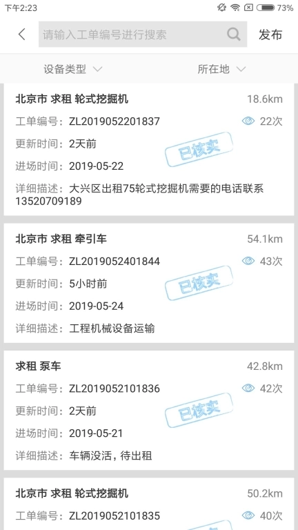 e家机械图5