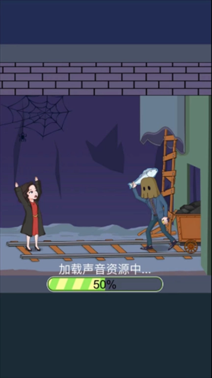 前世红嫁衣最新版图1