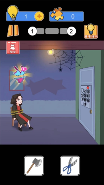 前世红嫁衣最新版图2