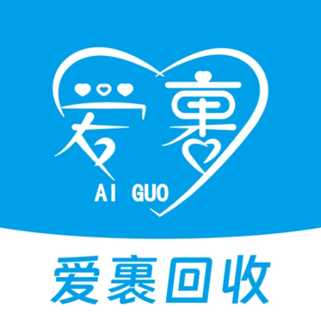 爱裹旧衣服回收 
