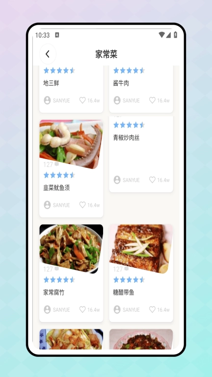 轻断食食谱最新版图4