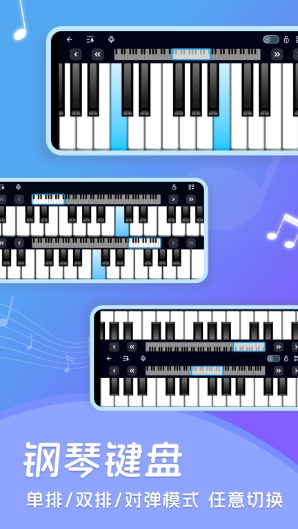 piano fire音乐钢琴图3