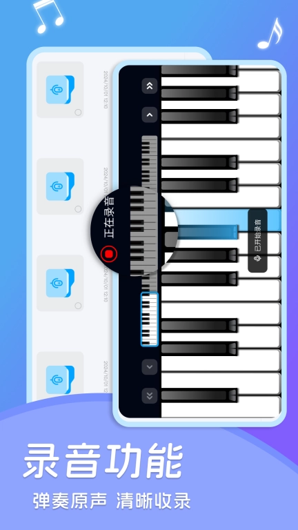 piano fire音乐钢琴图4