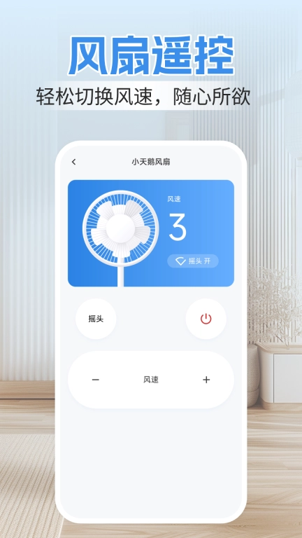 空调遥控器免费图4