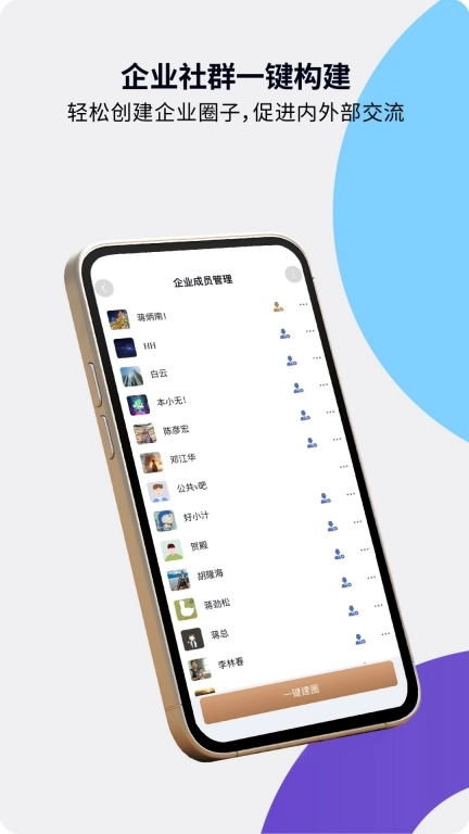 本无名片图3